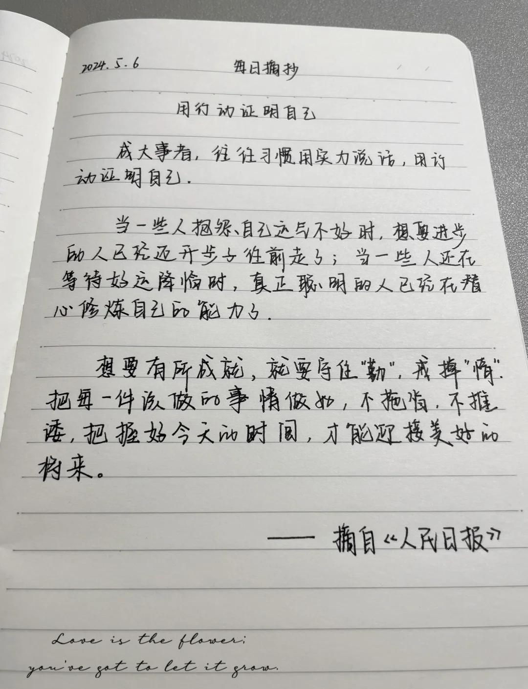明争暗斗，胜者永远有实力证明的简单介绍