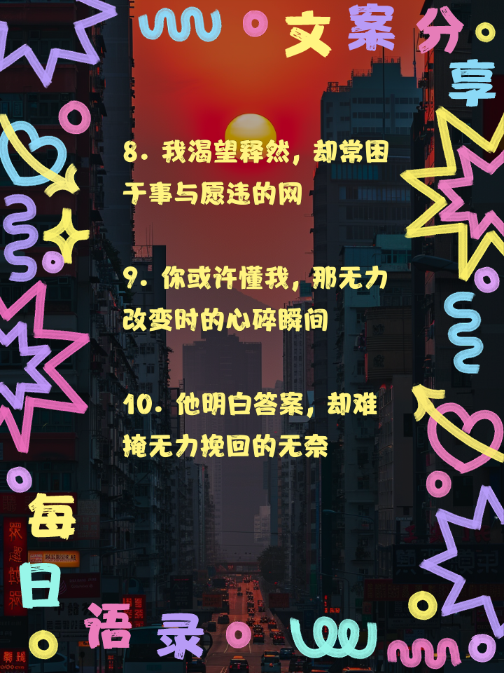 力不从心的一幕，让人心情沉重